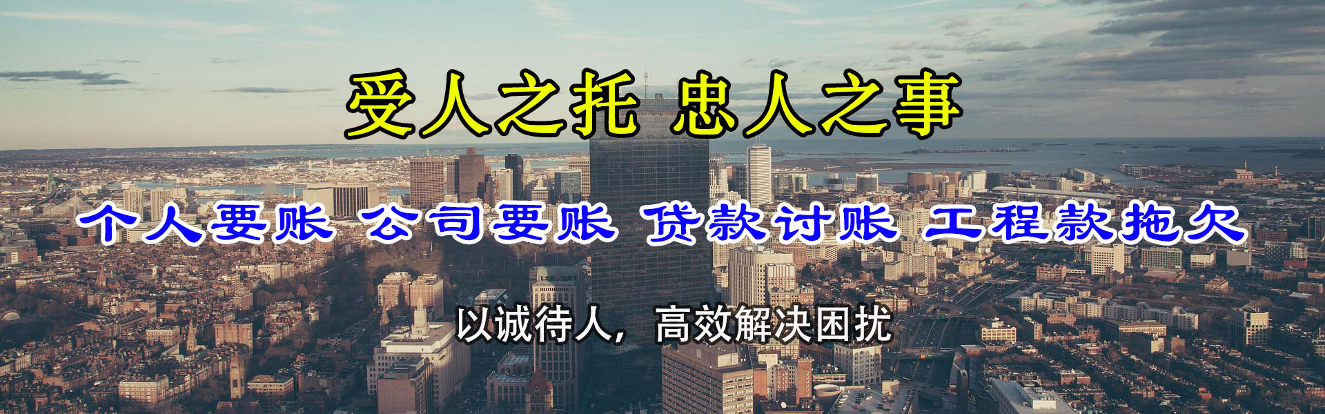 南昌清债公司